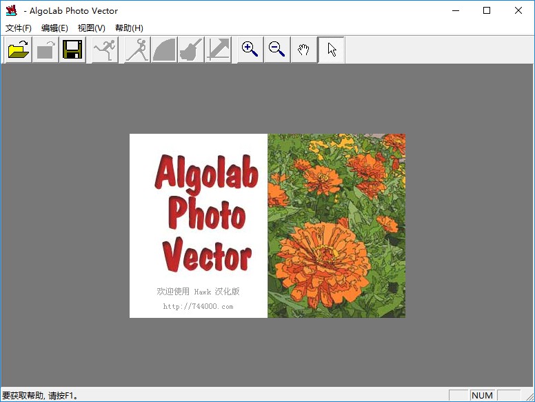 AlgoLab Photo Vector（图片转CAD）