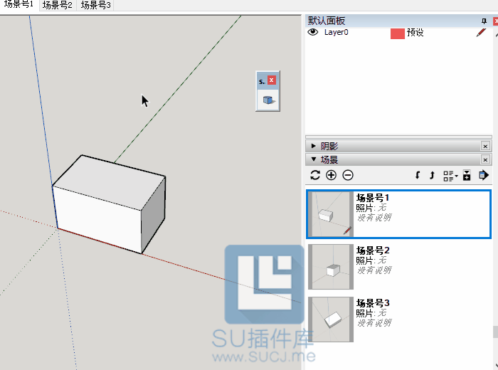 S4U OnOff Shadow (开关阴影)v1.0.0(汉化)(破解)