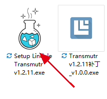 Transmutr(模型转换器/瓶子转换器)(破解)(汉化)v1.2.11