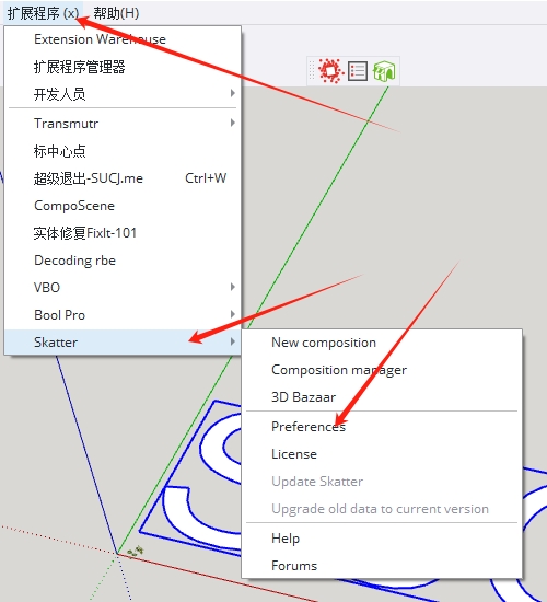 Skatter2 (自然散布2) (官方中文)(破解)v2.2.1