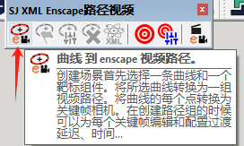 XML To Enscape Path Video(XML Enscape路径视频) (汉化)v0.2.1