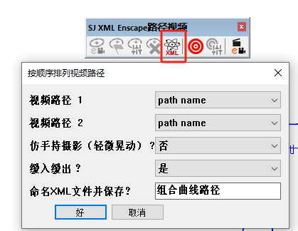 XML To Enscape Path Video(XML Enscape路径视频) (汉化)v0.2.1